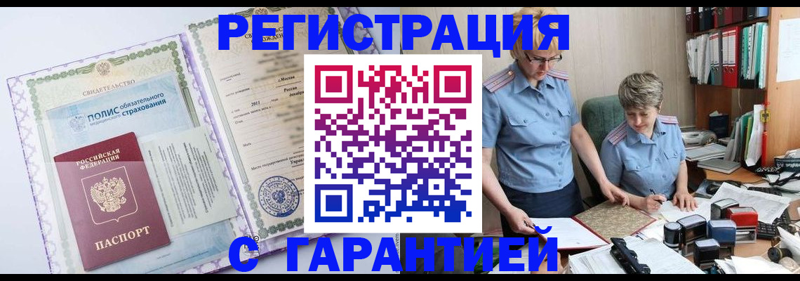 найти адрес прописки в Харовске