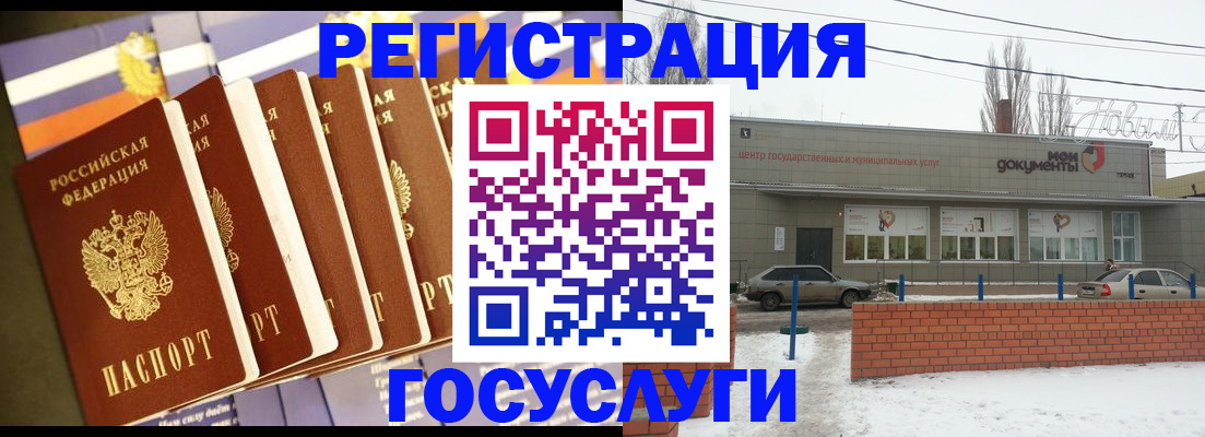 прописка гарантия в Харовске